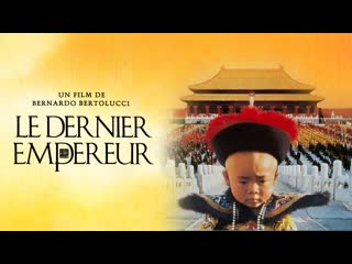 the last emperor (aleksey mikhalev)